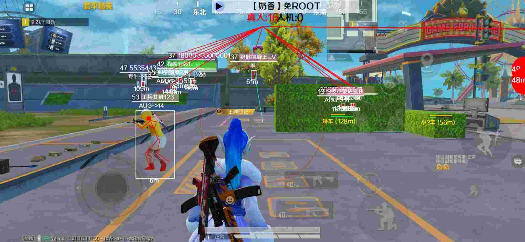 和平精英辅助《布丁》改名《奶香》依旧稳定中 - ��ƽ��Ӣ�����������辅助预览图